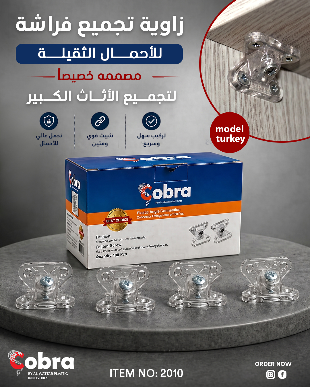 زاويه فراشه
